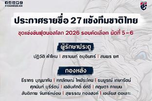 哈兰德本场数据：1粒进球，3射1正，5次对抗3次成功，评分7.1分